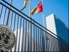 Sede da ONU em Nova York, EUA.