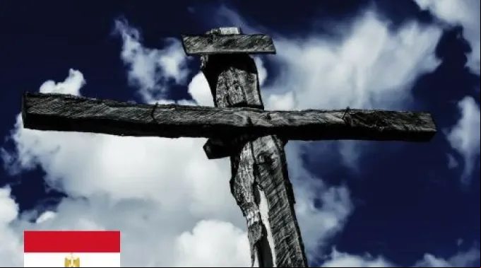 CrucifijoEgipto_DominioPublico.jpg ?? 