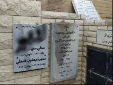 Lápides profanadas em Cemitério de Kfar Yassif (Os grafites blasfemos foram embaçados pelo Patriarcado Latino de Jerusalém por respeito) 