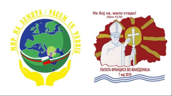 LogosBulgariaMacedonia_VaticanMedia_13122018.jpg ?? 