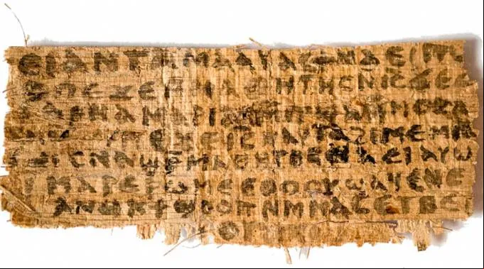 Papiro_DominioPublico_Wikipedia_010716.jpg ?? 