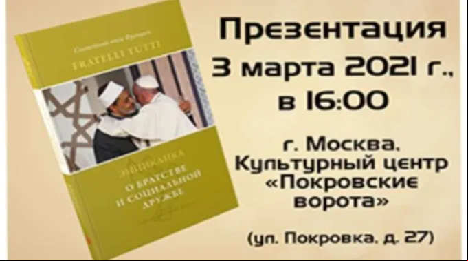 russia-musulmani-cristiano-papa_1614775859_1.jpg ?? 